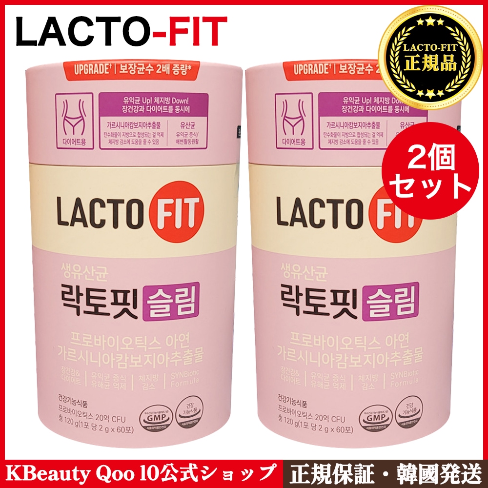 【New! / リニューアル】ラクトフィット 生乳酸菌スリム,2g x 120包,2ヶ月分 /LACTO FIT PROBIOTICS SLIM Chong Kun Dang