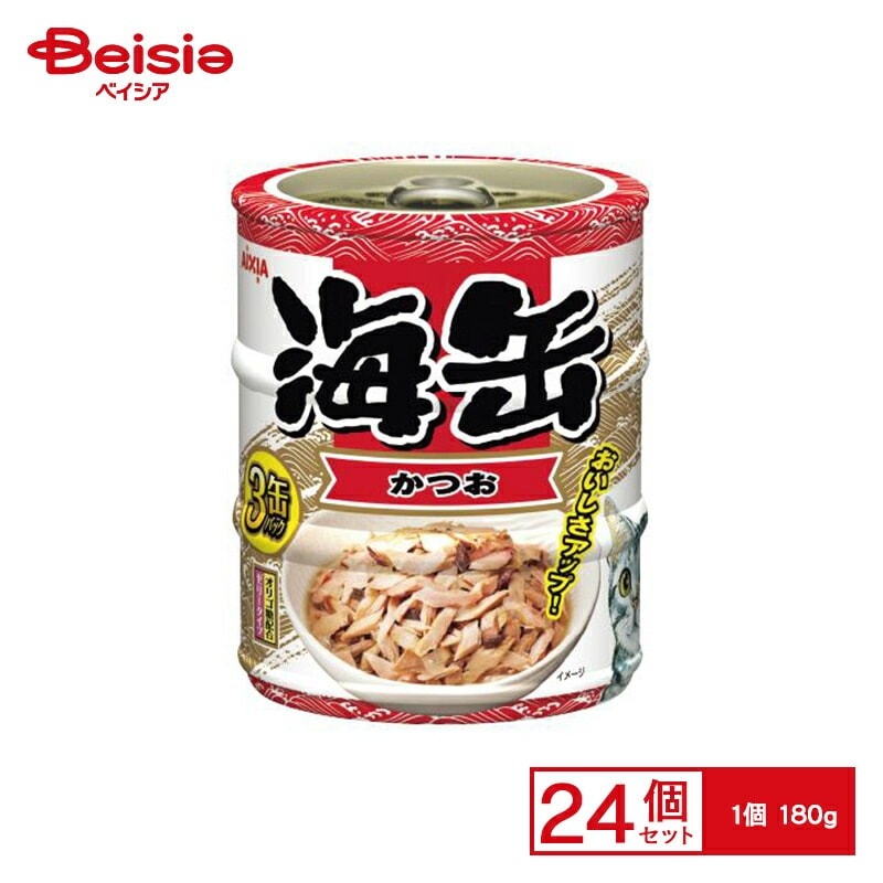アイシア 海缶 ミニ かつお 180g キャットフード ウェット 缶詰 アイシア 猫 【60g×3パック×24個】 キャットフード ウェット ウェットフード レトルト ペット 6,192円