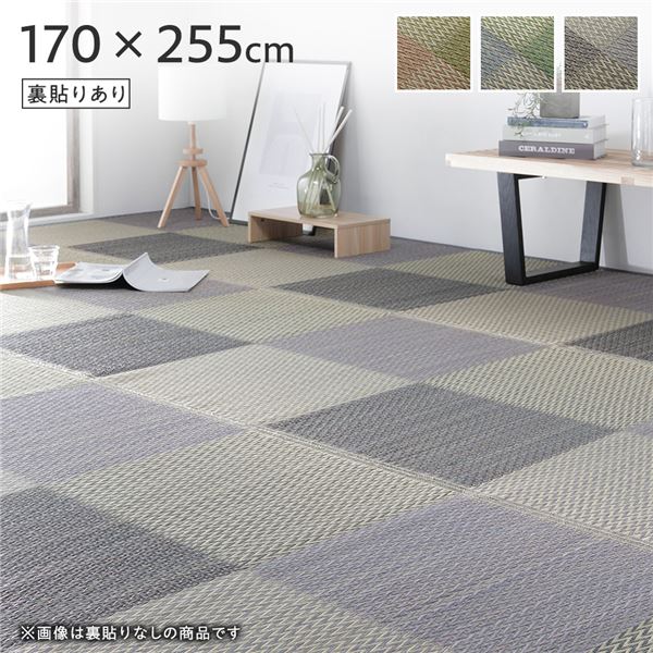 い草 花ござ ラグ マット ( 3畳 格子柄 市松柄 グレー 団地間3畳 約170×255cm 裏貼りあり ) 裏：不織布 抗菌 防臭 調湿