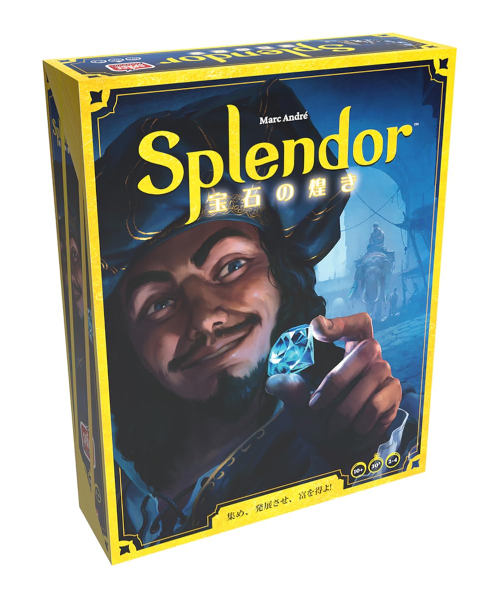 ボードゲーム 宝石の煌き(2024年新版) 日本語版