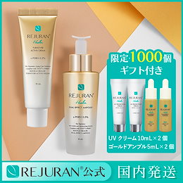 REJURAN_OFFICIAL - REJURAN公式です。 日本国内配送 美肌、健康肌を 