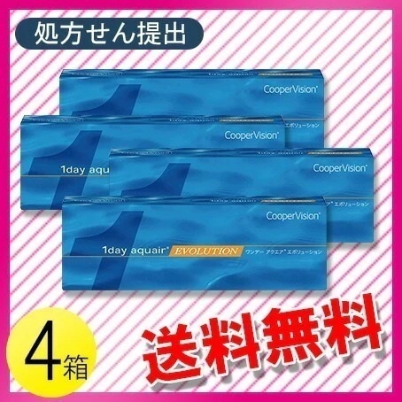 ワンデー アクエア エボリューション 30枚入4箱 / メール便