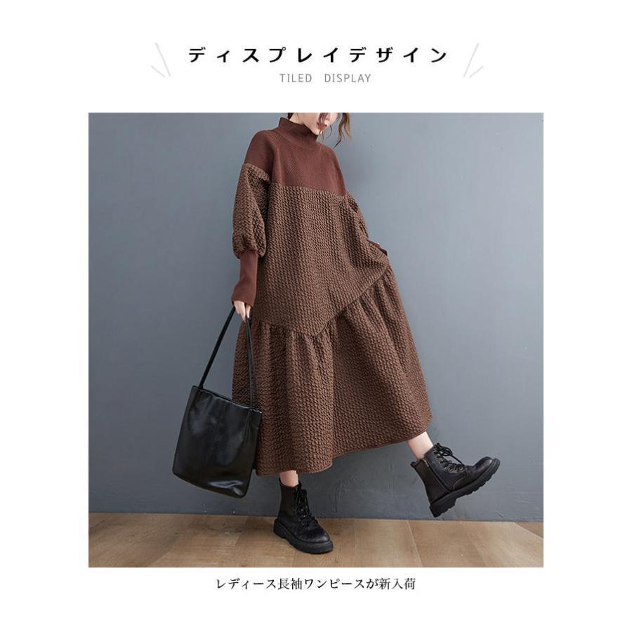 長袖ワンピース レディース Aラインワンピース パフスリーブ 体型カバー ドレス ギャザーワンピース ロング マキシ丈 ラグラン袖 長袖 ワンピース