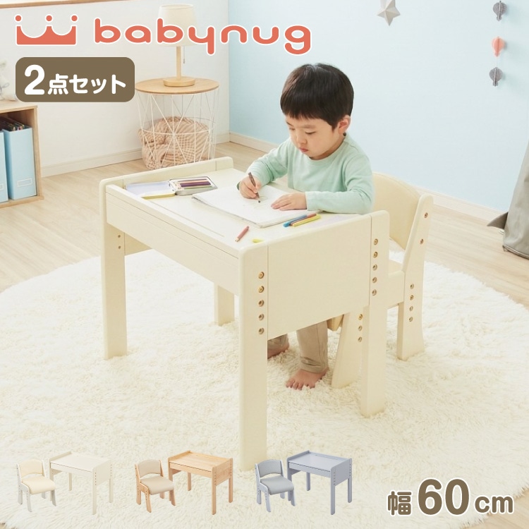 テーブル&チェアセット 60×40cm テーブル デスク キッズデスク 椅子 チェア いす 学習デスクセット キッズデスクセット 高さ調節可能 タブレットスタンド キッズテーブル 木製 学習机 子ども