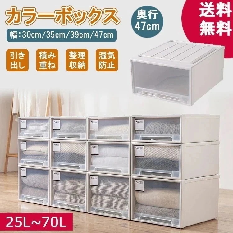 メガ割 収納ケー引き出収納ボックチェスカラーボック衣装ケークローゼッ物福袋 5,422円