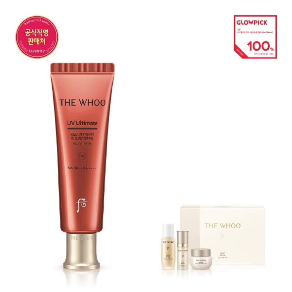 ザ・フー UVアルティメットレッドビタミンサン50ml