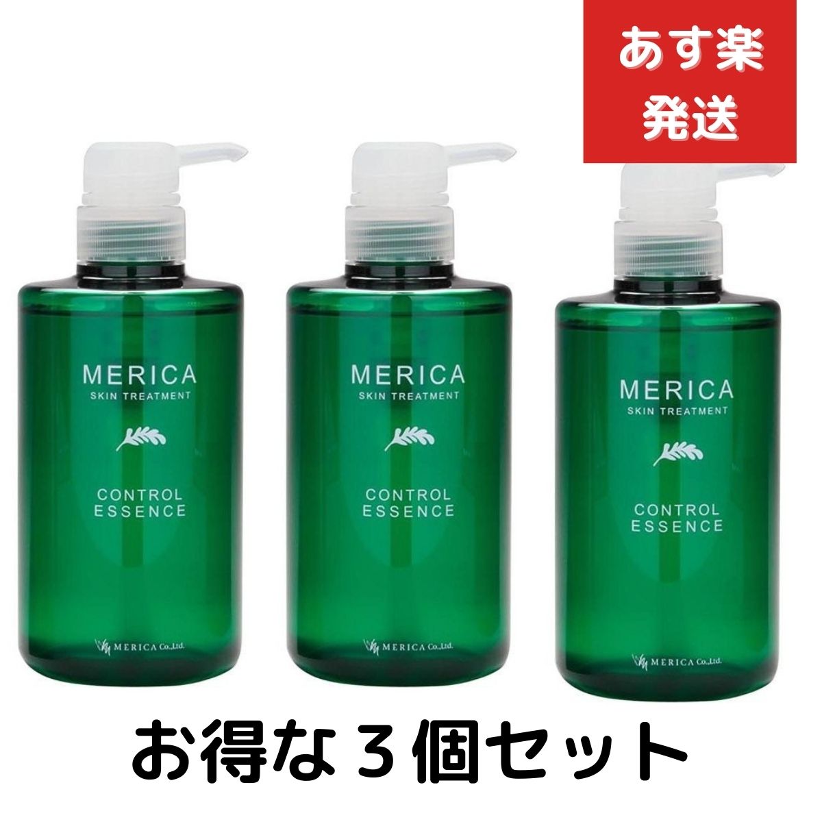３個セット　メリカ 薬用スキントリートメントS 500ml ヘアケア 顔 ボディ　医薬部外品 全身用ローション