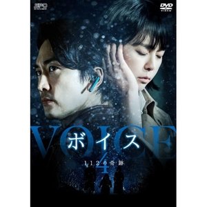 【新発売】 海外TVドラマ DVD-BOX1 ボイス4112の奇跡 / 海外ドラマ