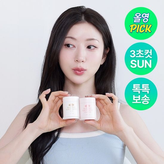 ohui3 アワー ブラリングサンパウダー 20g 2種 (クリア/ピーチベージュ)