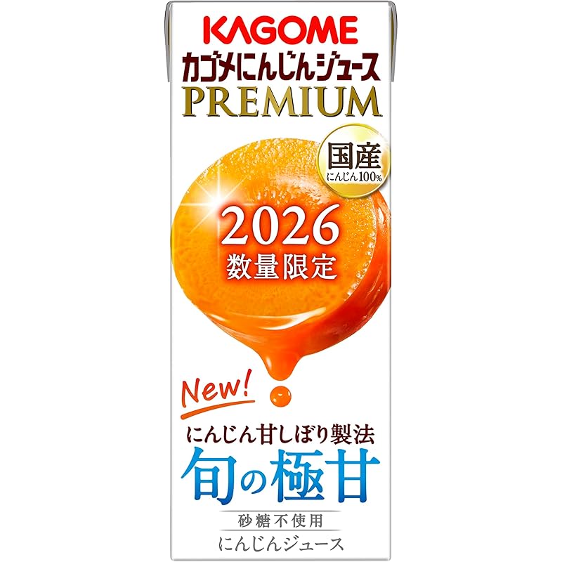 カゴメ カゴメにんじんジュースプレミアム 195ml紙パック×24本（2026年発売 国産にんじん100%使用 数量限り）