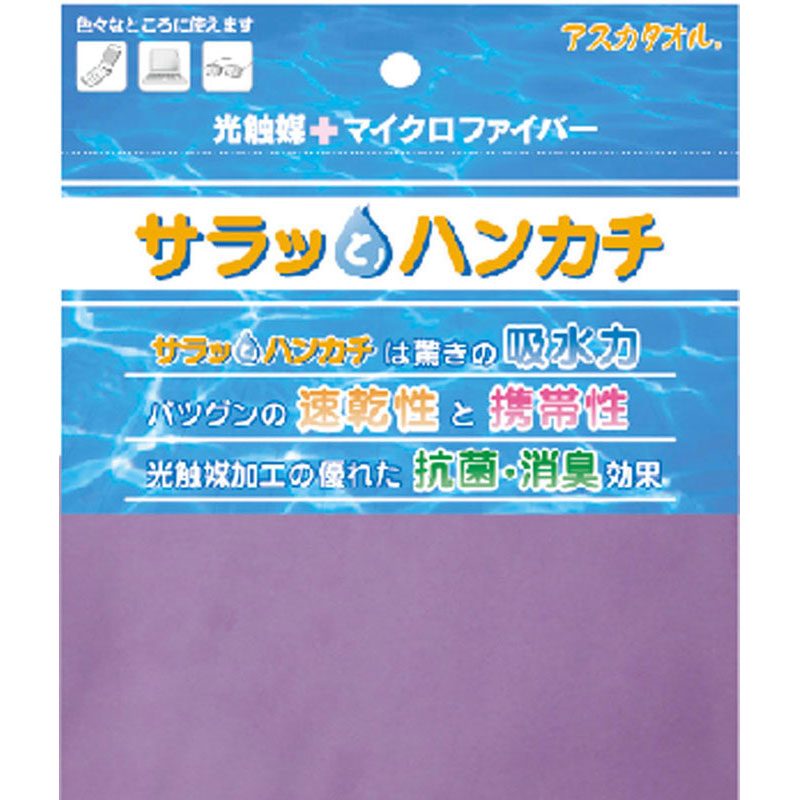 【ロット販売：入り数10】 ASKA(アスカ) サラットハンカチ マリンスポーツ グッズ その他 (askhk-ppl)