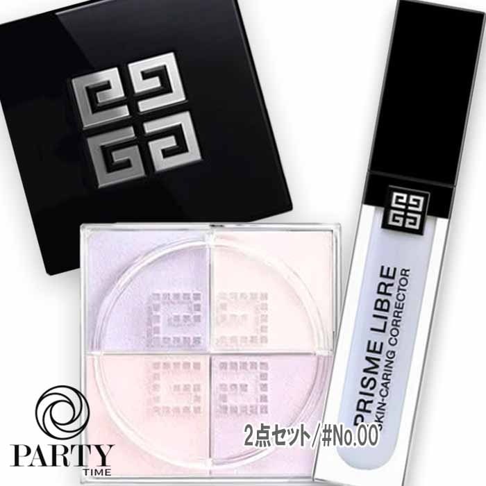 GIVENCHY　【数量限定】プリズム・ハロー・キット