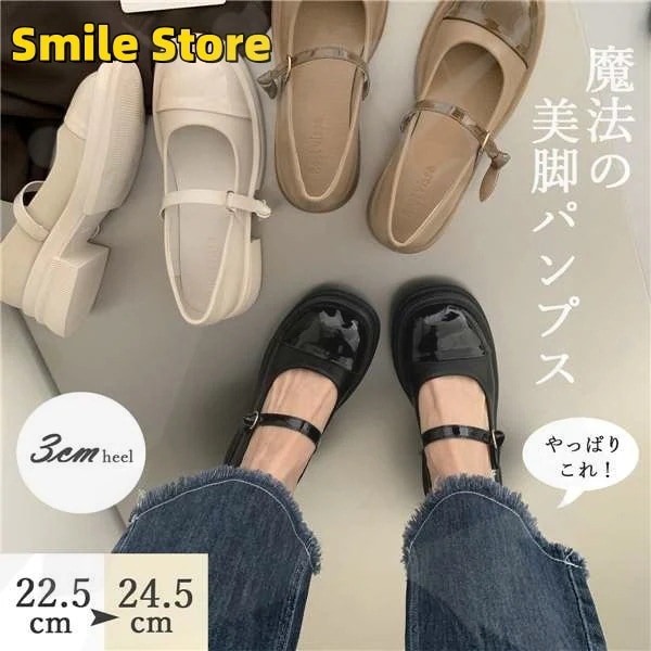 3cmヒール オフィス ストラップ 疲れにくい 痛くない パンプス レディース 靴 パンプス レディース フラットシューズ スムース 結婚式 通勤 ローヒール パンプス パンプス 1952