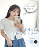 アイボリー
