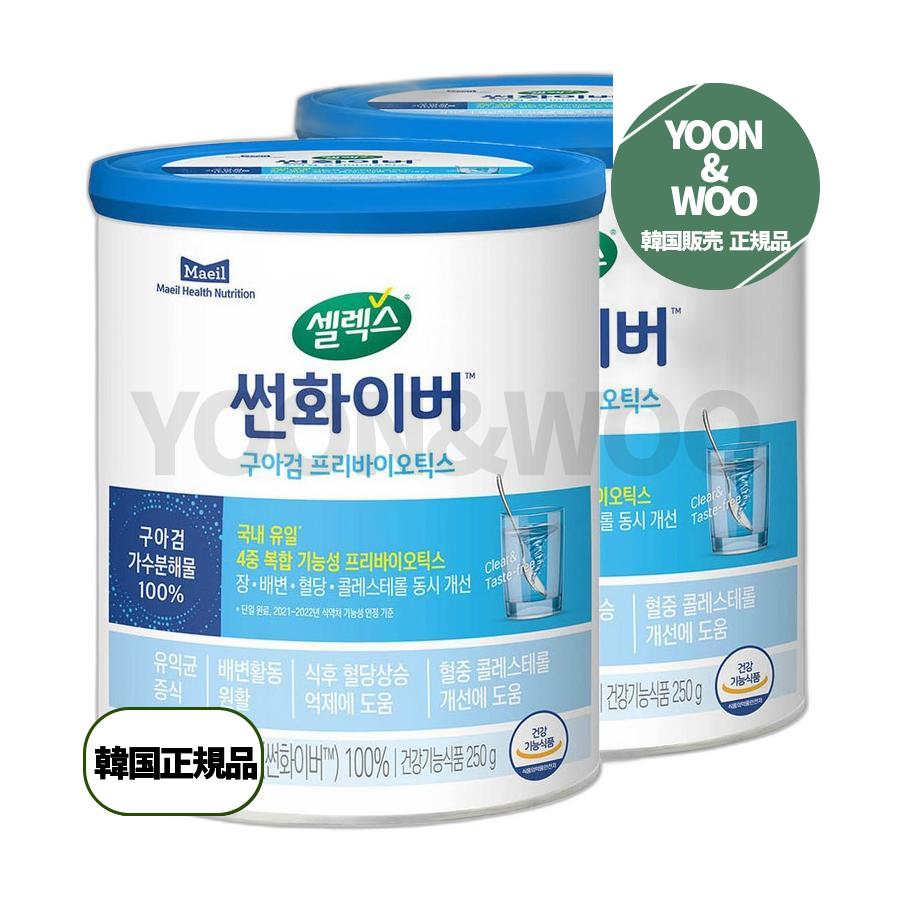 セレックスサンファイバーグアーガムプレバイオティクス 250g 2個