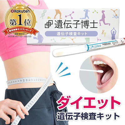 Qoo10 – 「Dr.ヘルスケアラボ 公式ショップ」のショップページです。