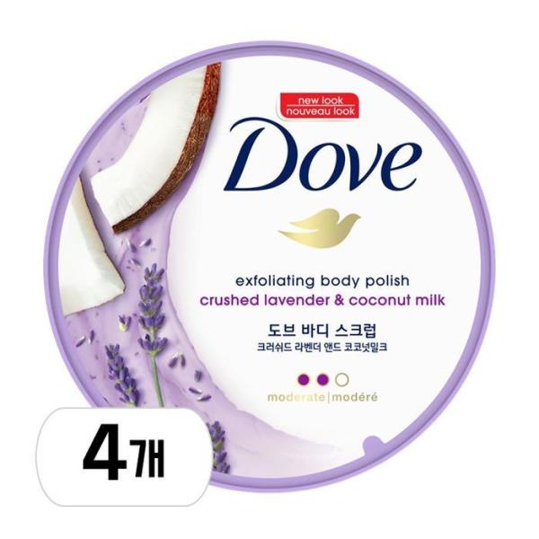 ドブ クラッシュド ラベンダーアンドココナッツミルク スクラブ 298g 4個 5,166円