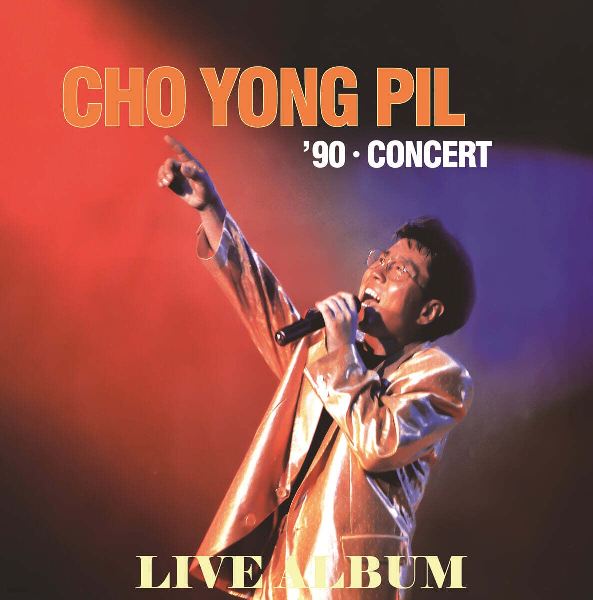[レコード] チョー・ヨンピル - ライブアルバム 90 CONCERT [2LP] / 조용필 라이브 앨범 / 公式 vinyl