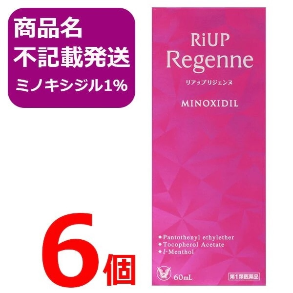 【メガ割】リジェンヌ 60ml 6個セット 女性用