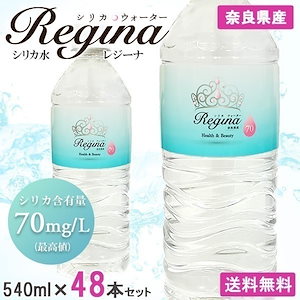 大洋製薬 コンタクトレンズ用 精製水 500ml×11本 【即発送可能