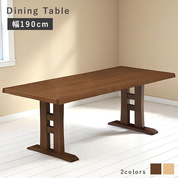 ダイニングテーブル 幅190cm テーブル ダイニング 長方形 木製テーブル タモ突板 天然木 木製 木目 おしゃれ 6人サイズ カントリー調