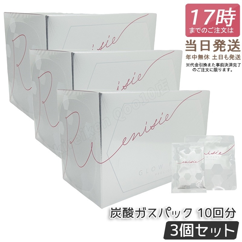2個セット】 REVI ルヴィ モイストマスク 保湿パック 150g 【公式通販】