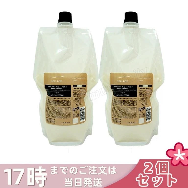 【2個セット】ルベル シーソー ヘアトリートメントT タイト 800mL LEBEL SEE/SAW 12,562円