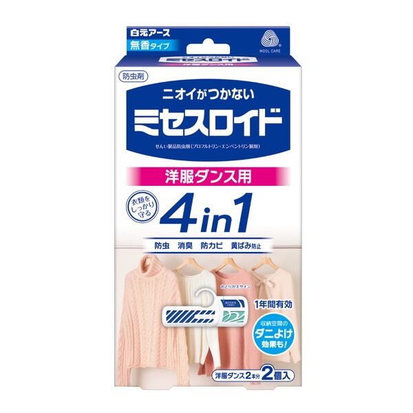 �~�Z�X���C�h �m���_���X�p 1�N�h�� �����^�C�v 2�R��