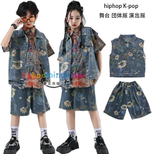 2026新型 タイムセール キッズ ダンス衣装 デニム セットアップ 男の子 女の子 カジュアル ヒップホップ 花柄 上下セット デニムベスト+デニムショートパンツ ゆったり 2点セット オシャレ h