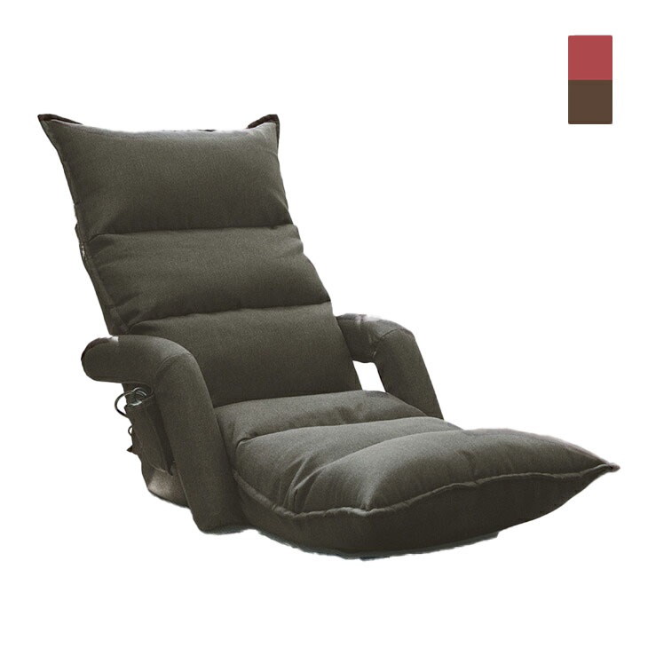 エイミー スイッチチェア 肘掛付き AIM-133 マッサージ座椅子 リクライニング　振動 ヒーター