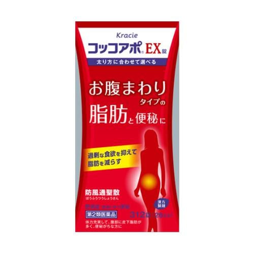 【第2類医薬品】コッコアポEX錠 (セルフメディケーション税制対象) (312錠)　3個セット　（宅）