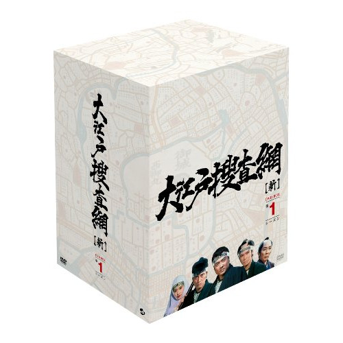 大江戸捜査網 DVD-BOX 第1シーズン ／ 橋爪淳 (DVD) AVBF-62900
