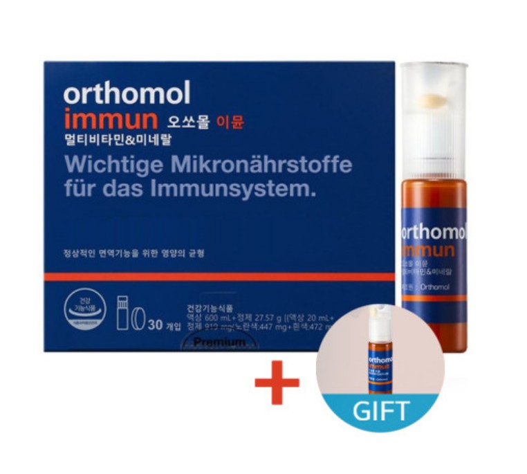 イミュン マルチビタミン&ミネラル 7入 (1週間分) イミュン マルチビタミン&ミネラル 7入 (1週間分)