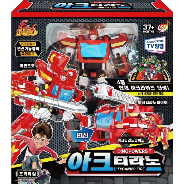 ダイノパワーズ/シーズン2/PREMIUM Ver/アーク/ティラノ/ファイア/消防車変身/変身ロボット/合体ロボット/韓国ロボット/韓国玩具/2024/新型/正品