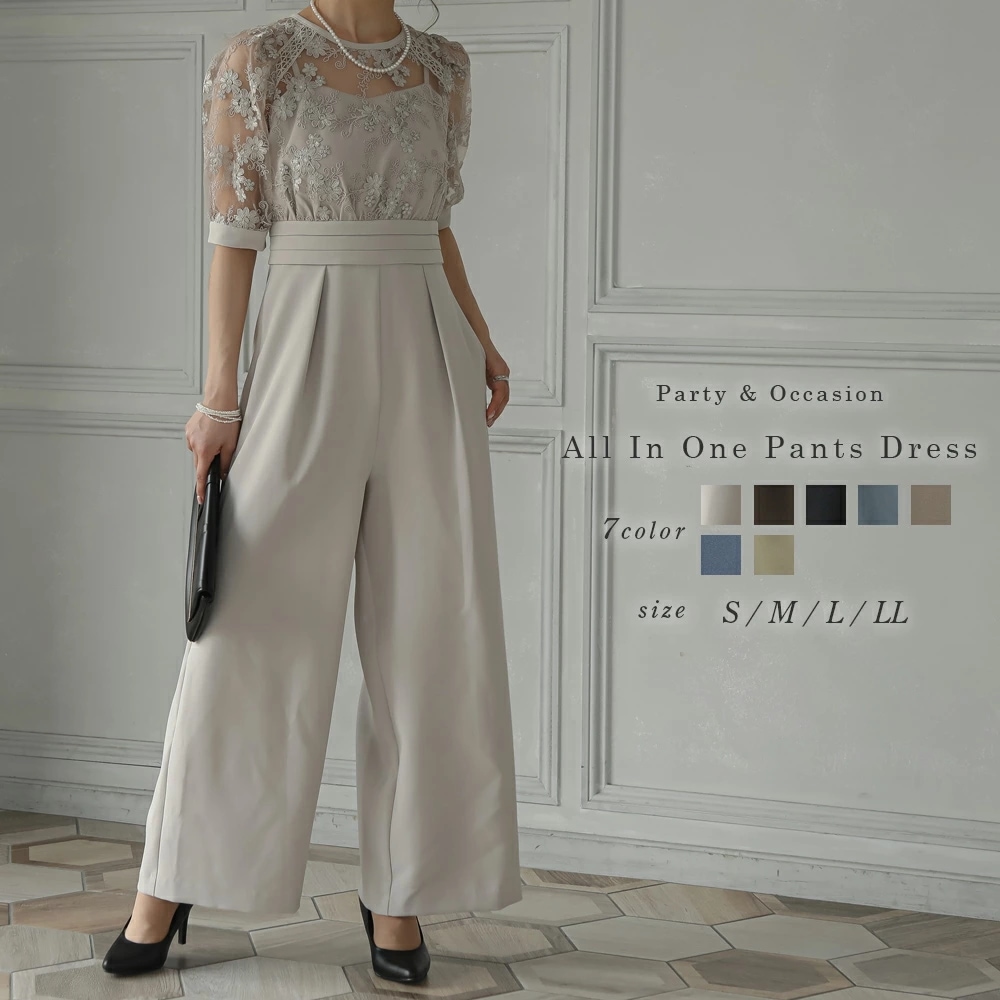 パーティードレス 結婚式 ワンピース フォーマルドレス オールインワンパンツワンピース オケージョンドレス お呼ばれドレス レース 袖付き 体型カバー 二次会 披露宴 成人式 同窓会 お呼ばれ 20代