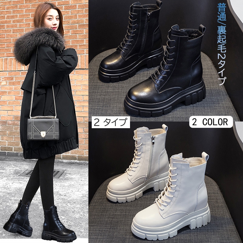 ブーツ 裏起毛 編み上げブーツ レディース ヒールブーツ 太ヒール 暖かい 防寒 ブーティ 無地 美脚 ハイヒール 細見せ 疲れにくい 歩きやすい 普通/裏起毛2タイプ