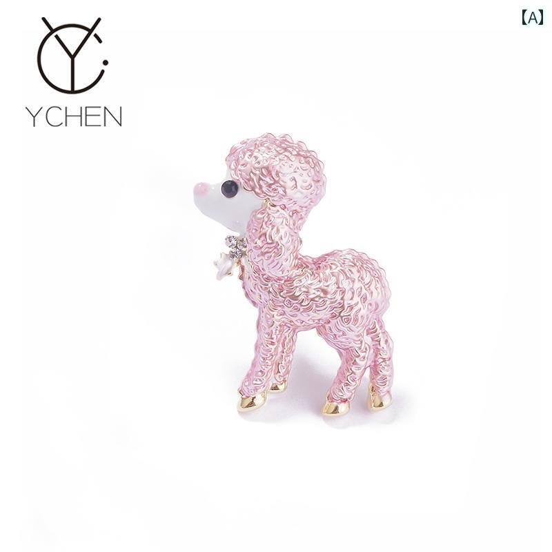 ブローチ レディース おしゃれ 大人かわいい かわいい プードル 子犬 ブローチ フェミニン ハイエンド スーツ アクセサリー ピン 秋冬 コート セーター 装飾
