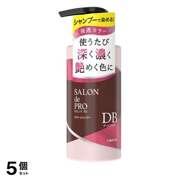 カラーシャンプー DB ダークブラウン ポンプ 300mL 5個セット