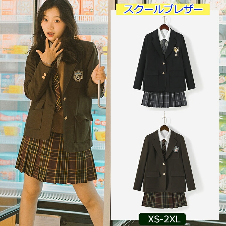 女子高生制服 ジャケット ブレザー スクール 女の子 JK制服 フォーマル スーツ 女子高生 ブレザー女の子 卒業式 入学式 ブラウン XS-2XL ラシニ 黒