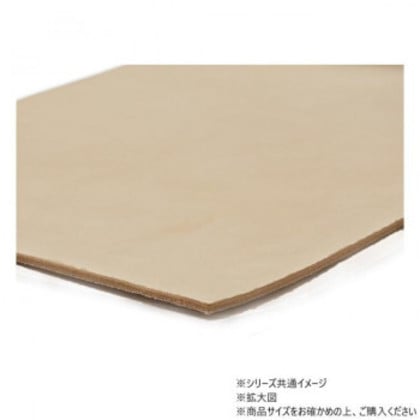 大判切り革 サドルレザー マット ナチュラル 1枚 Pkawa075-2/1-25 4,739円