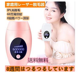 Qoo10 Sensia美顔器のおすすめ商品リスト Qランキング順 Sensia美顔器買うならお得なネット通販