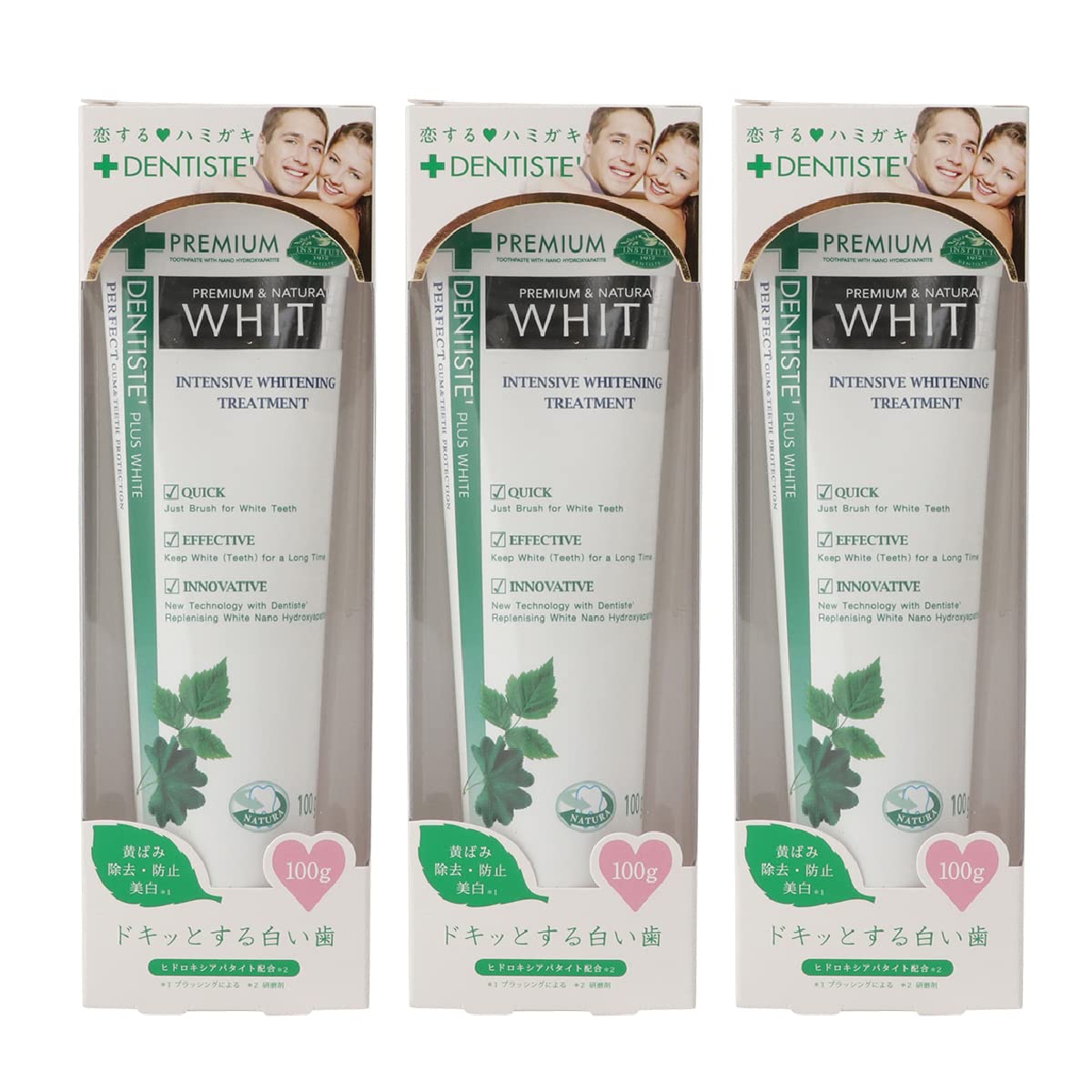 デンティス ホワイトニング ハミガキ粉 ミントの香り 目覚めてすぐKissできる 恋するハミガキ 100g 3個セット