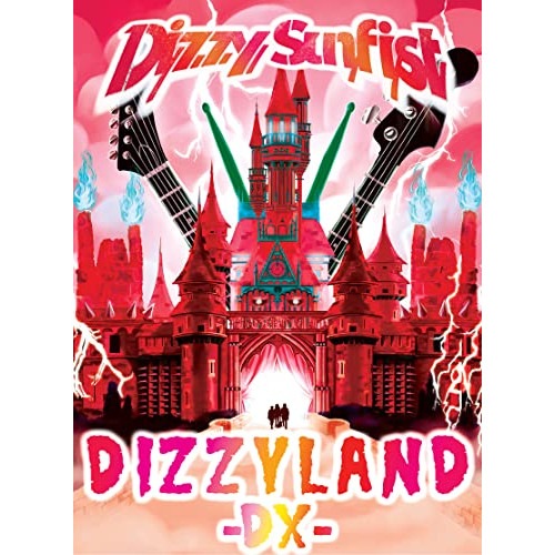 Dizzy Sunfist ／ DIZZYLAND DX(Blu-ray Disc) (Blu-ray) COXA-1301
