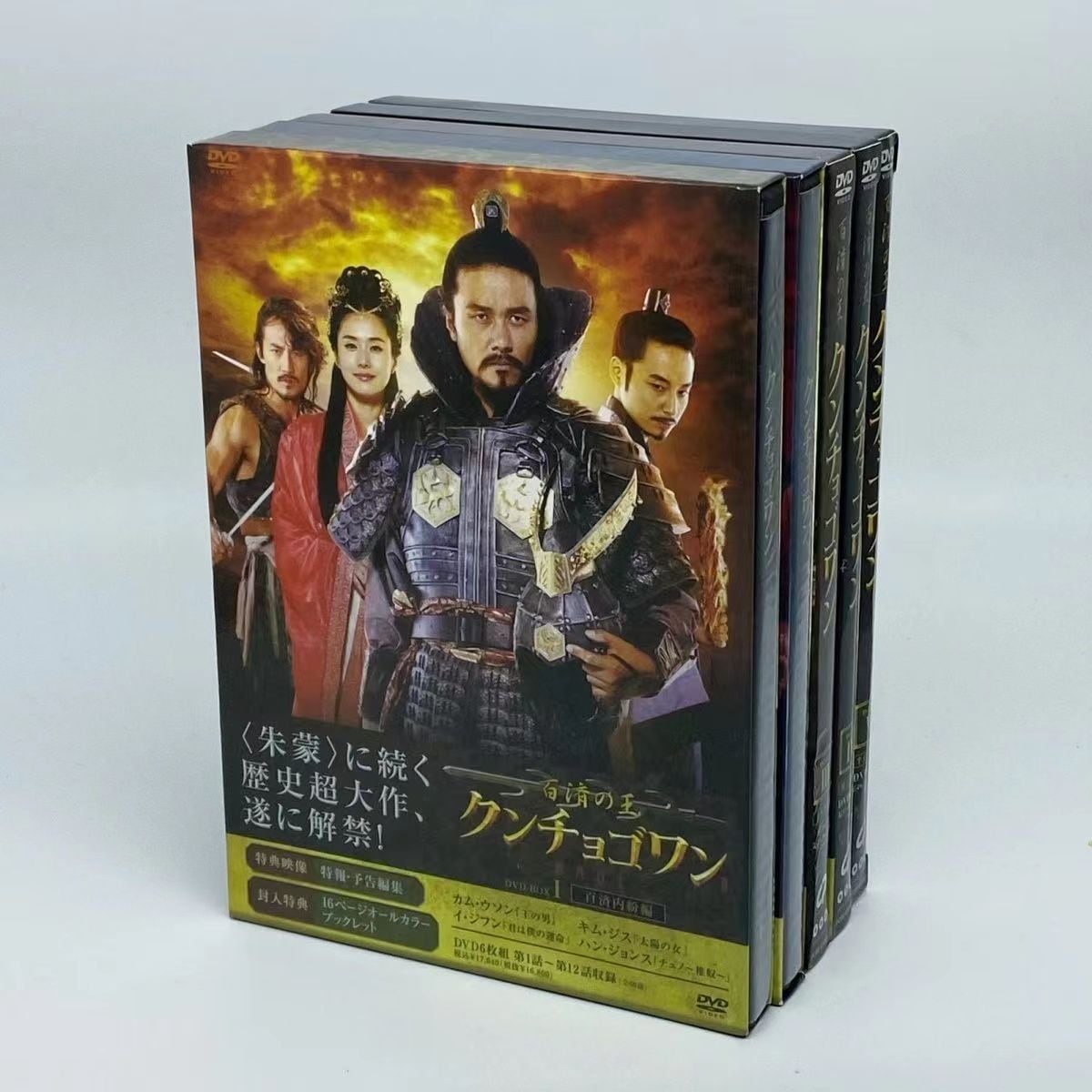 甘くないボクらの日常〜警察栄誉〜DVD-BOX3 [DVD] :KEDV-876:ぐるぐる 