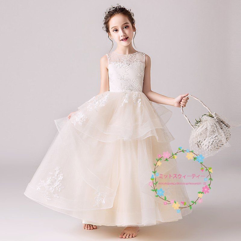 子供ドレス キッズ ピアノ発表会 ロングドレス 結婚式 フラワーガールドレス 二次会 パーティードレ
