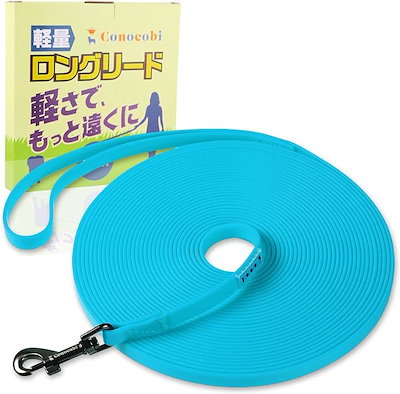 他サイト： 軽量ロングリード １０m橙 小型犬中型犬向け 耐久性 耐水性( 青, 10m)の商品画像
