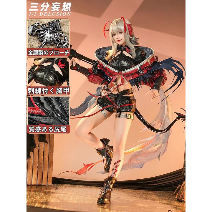 【工場直販 品質保証】 【三分妄想1/3Delusion】アークナイツ W-ウィシャデル コスプレ衣装 コスチューム