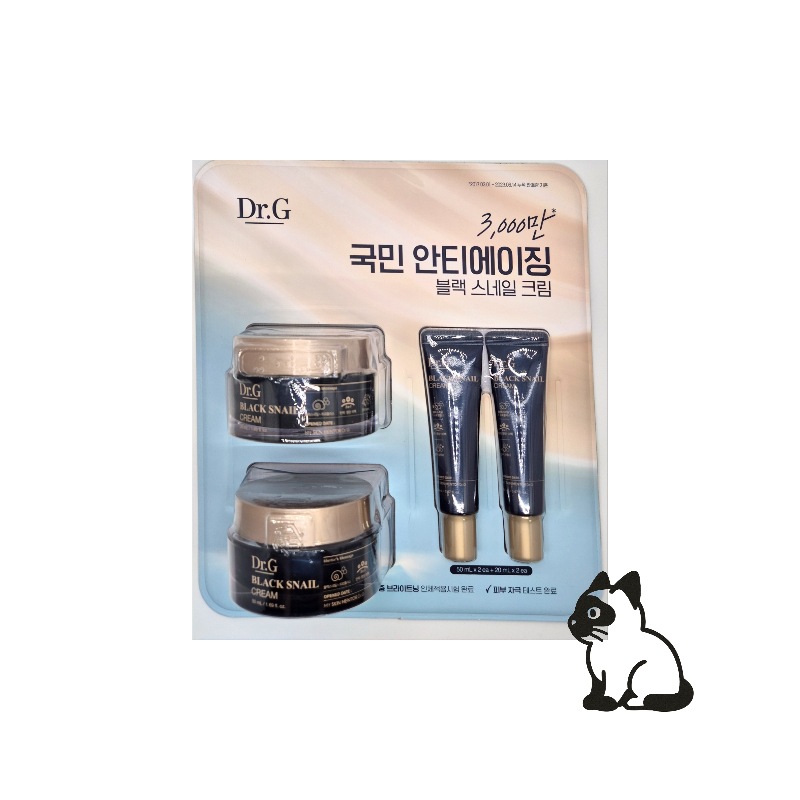 ブラックスネイルクリーム 50mL + 50mL + 20mL + 20mL