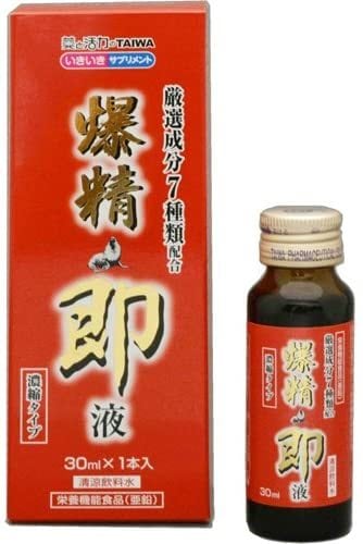 【大和製薬】【10本セット】爆精即液 濃縮タイプ 30ml【栄養機能食品】