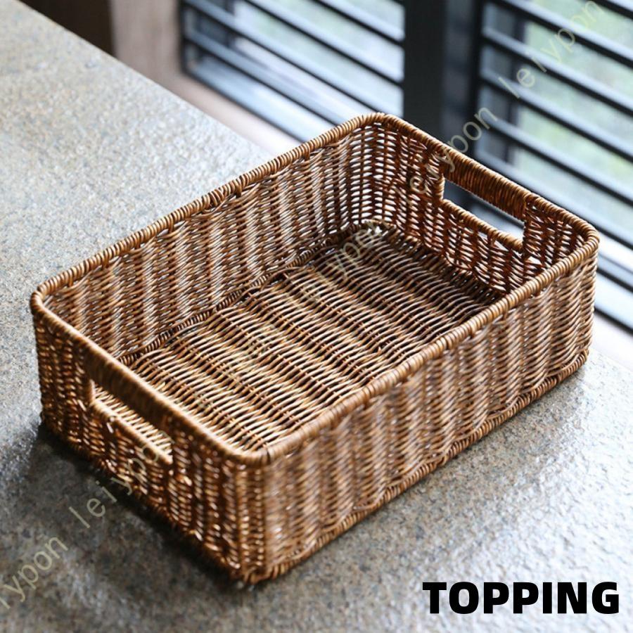 かご バスケット ナチュラル ラタン 収納かご おしゃれ 大容量 大きい 収納ケース 小物入れ 収納ボックス 収納かご 和風 藤かご ラタンバスケット